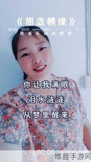 为什么我一加速女朋友就哭：1. 加速背后的情感：为何她总是泪水涟涟？