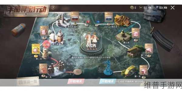 和平精英 SS18 赛季手册积分奖励全解析