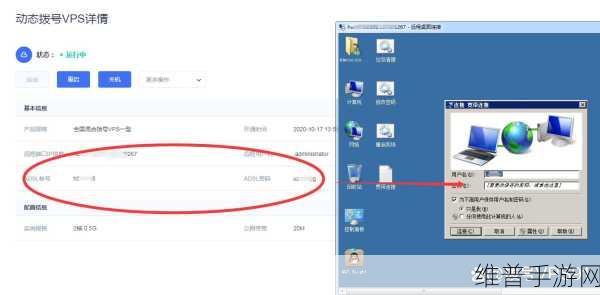 解密高清VPSWINDOWS日本：1. 解锁高清VPS：畅享日本服务器的无限可能