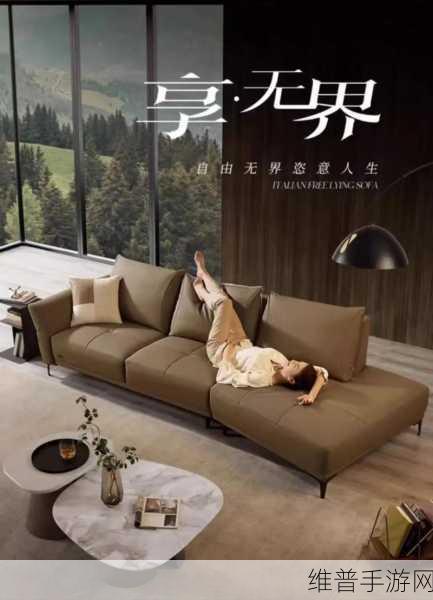 国产沙发午睡系列999：1. 舒适午睡，尽享国产沙发的温暖时光