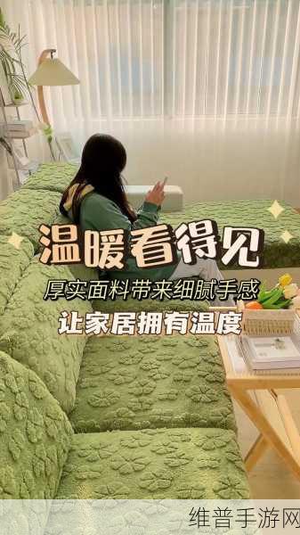 国产沙发午睡系列999：1. 舒适午睡，尽享国产沙发的温暖时光
