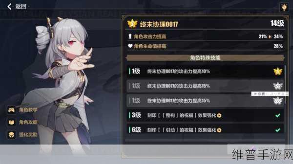 崩坏三6.6往世乐土李素裳高效打法全解析