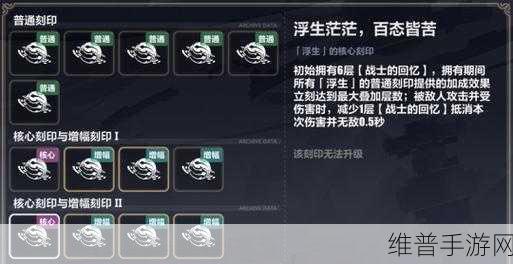 崩坏三6.6往世乐土李素裳高效打法全解析