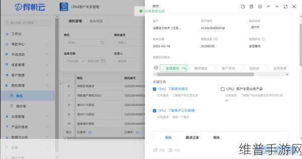 免费CRM软件大全哪里找：以下是一些关于免费CRM软件的标题建议，每个标题不少于10个字：