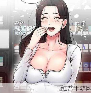 51漫画入口页面弹窗秋蝉：1. 秋蝉回响，漫步在秋日的童话世界