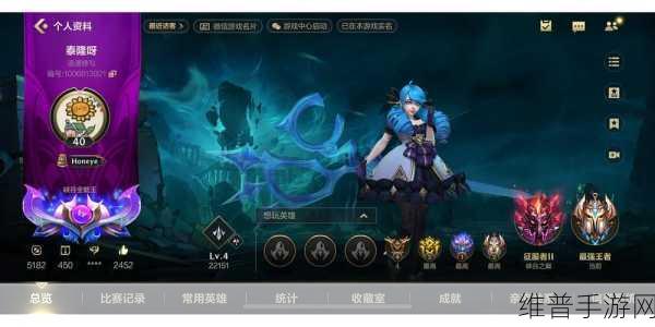 英雄联盟手游亲密度提升攻略，快速刷亲密度方法详解