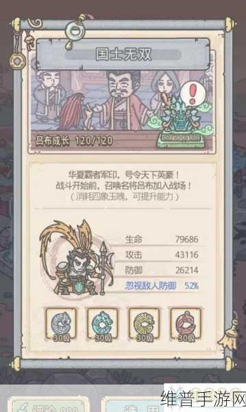 最强蜗牛违规举报指南，维护游戏公平正义