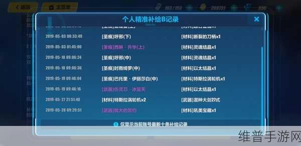 崩坏3抽奖全攻略，解锁抽奖位置与提升中奖概率的技巧