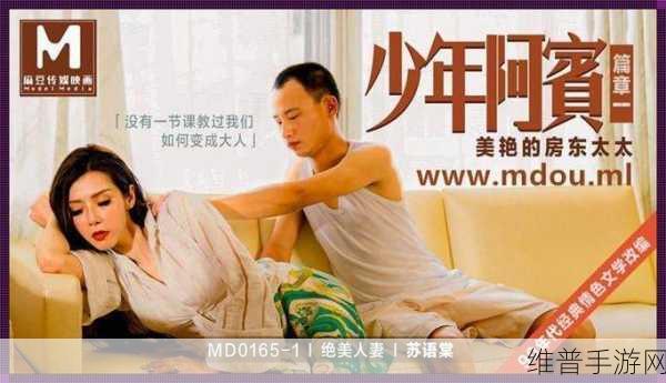 苏语棠苏娅主演的电视剧：好的，这里有一些根据苏语棠和苏娅主演的电视剧拓展出的新标题，都是不少于10个字：
