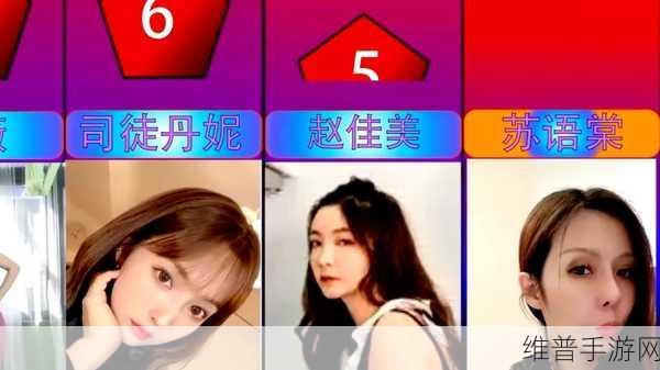 苏语棠苏娅主演的电视剧：好的，这里有一些根据苏语棠和苏娅主演的电视剧拓展出的新标题，都是不少于10个字：