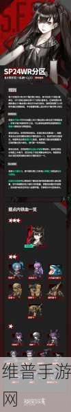 少女前线铁血工造稻草人，深度剖析与实力评估