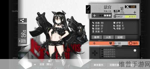 少女前线铁血工造稻草人，深度剖析与实力评估