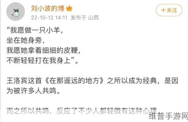 s把m骂湿的句子有哪些：1. 让s用言辞的洪流冲击m，直至湿透
