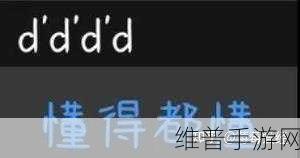 s把m骂湿的句子有哪些：1. 让s用言辞的洪流冲击m，直至湿透