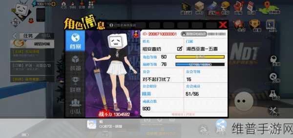 一人之下手游，五毒装备搭配的致胜秘诀