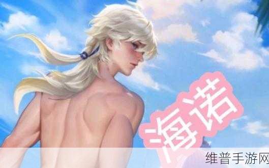 王者荣耀全部男英雄名单一览及深度解析