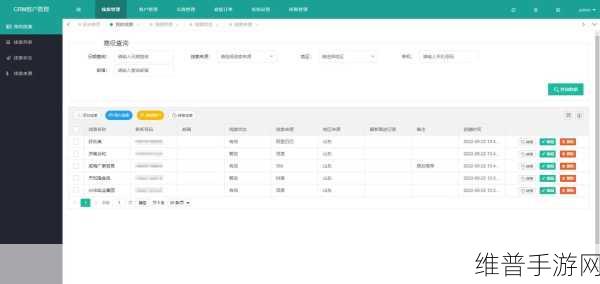 国内永久免费CRM系统：1. 免费CRM系统助力企业高效管理客户关系