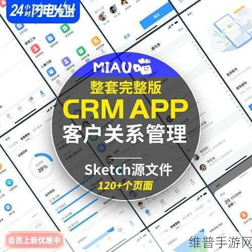 国内永久免费CRM系统：1. 免费CRM系统助力企业高效管理客户关系