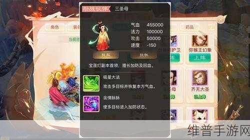 大话西游手游助战伙伴选择全攻略，哪个伙伴最适合你？