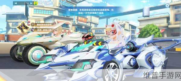 QQ飞车手游排位上分攻略，掌握这些地图助你快速晋升