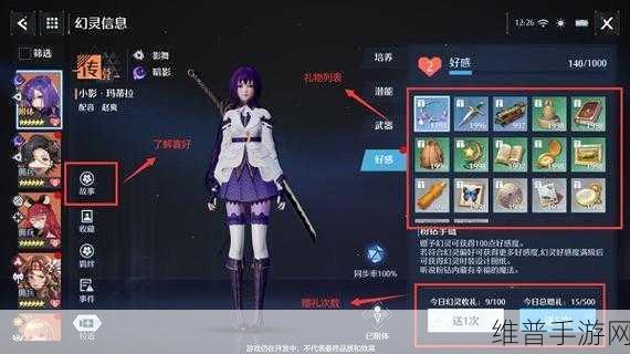 诺亚之心幸运硬币获取全攻略，解锁更多幻灵召唤的乐趣