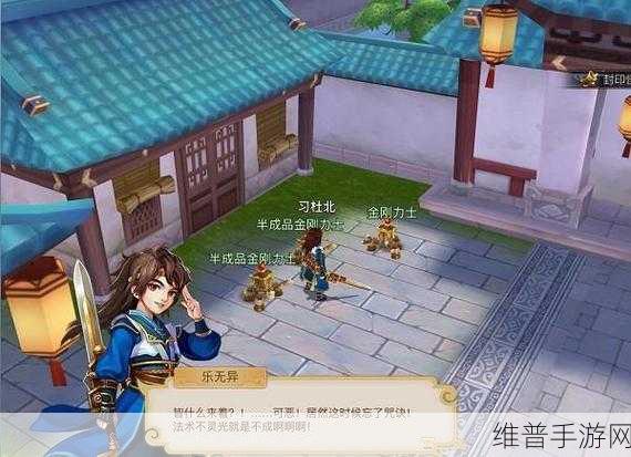 古剑奇谭二手游深度攻略，揭秘第一男主角乐无异的传奇之旅