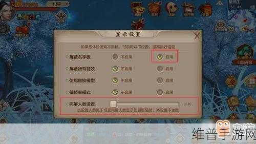 华为手机中粘贴板使用教程，手游玩家的高效操作指南