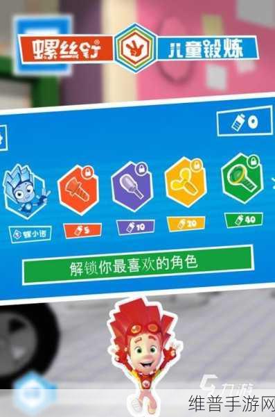 华为手机中粘贴板使用教程，手游玩家的高效操作指南