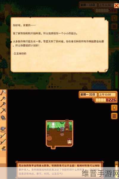 星露谷物语，女巫献祭后的深度剧情探秘攻略
