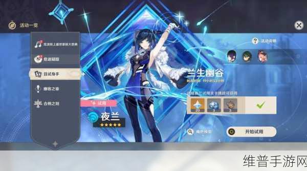 原神雪影纪行开始结束时间全攻略