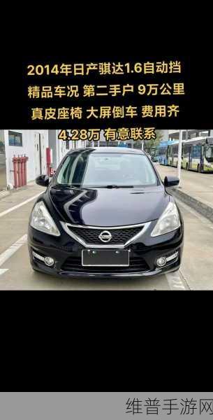 日产精品一线二线三线芒：1. 日产精品：一线、二线与三线的完美融合