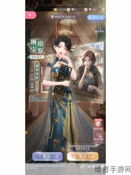 闪耀暖暖设计工坊深度攻略，迷宫图纸玩法全解析