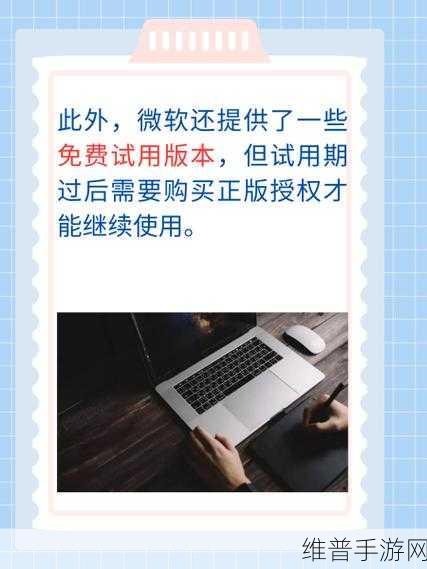 在线windows永久免费版：1. 在线Windows永久免费版：畅享无缝操作体验
