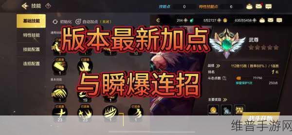 DNF手游攻略，狂战士偷学技能全解析