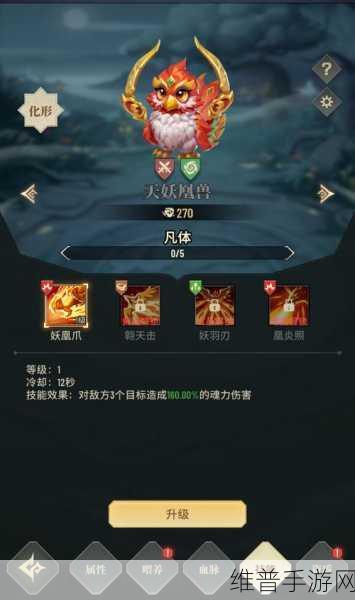 斗破苍穹手游新手攻略，全面解析与注意事项