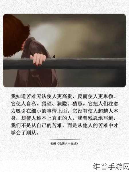 抬头看镜子我们继续：1. 抬头看镜子，发现内心的真实自我