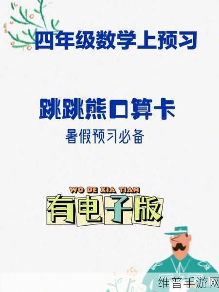 限制18一卡二卡三卡四卡：当然可以！以下是基于“限制18一卡二卡三卡四卡”主题拓展出的
