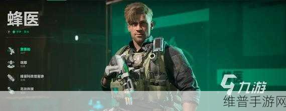 三角洲行动侦察兵飞刀使用全攻略，精准投掷，一击毙命