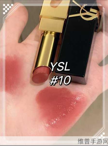 YSL水蜜桃色推荐：1. YSL水蜜桃色：春夏季节的完美妆容选择