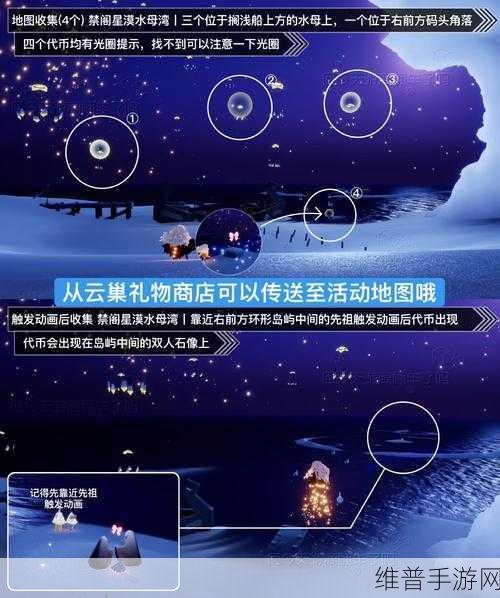 光遇手游攻略，删除后如何找回游客账号