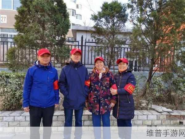 热心的朝阳群众51cgfun：1. 热心朝阳群众助力社区和谐，温暖每一个角落