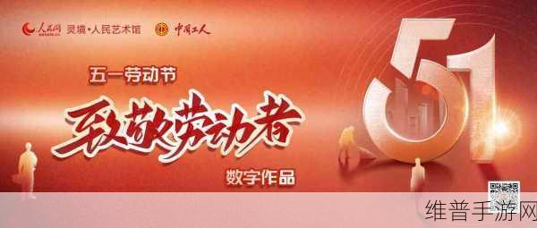 热心的朝阳群众51cgfun：1. 热心朝阳群众助力社区和谐，温暖每一个角落
