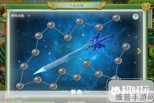快手极速版手游攻略，被邀请人能否卸载软件及全面指南