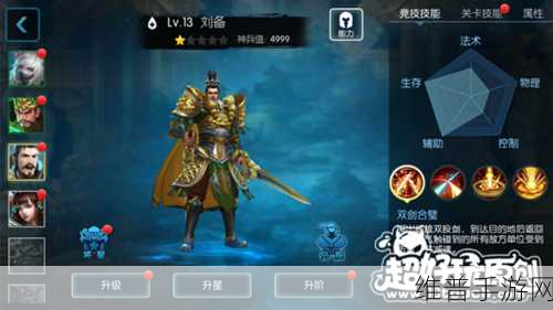 快手极速版手游攻略，被邀请人能否卸载软件及全面指南