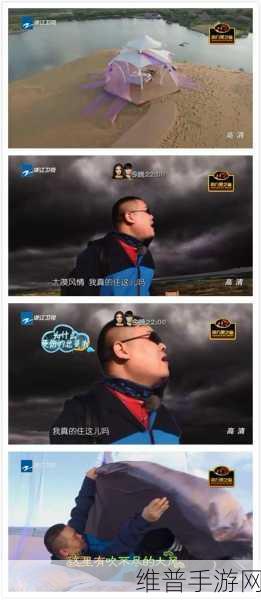西游奇遇记中的数30游戏，岳云鹏的智慧对决与手游攻略启示