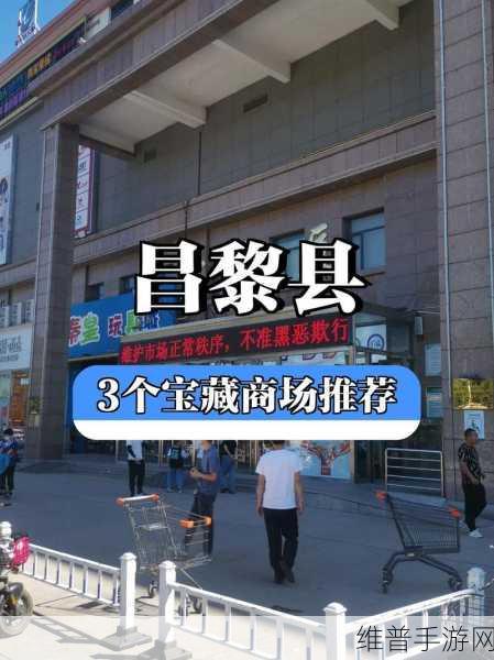 逛街时突然按下按钮：1. 逛街时意外发现的神秘按钮，背后隐藏的故事