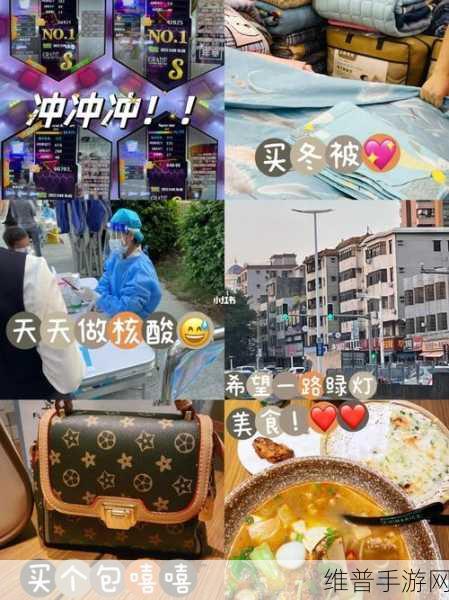 逛街时突然按下按钮：1. 逛街时意外发现的神秘按钮，背后隐藏的故事