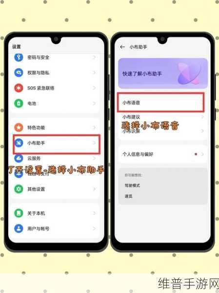 OPPO语音助手在手游攻略中的智能应用探索