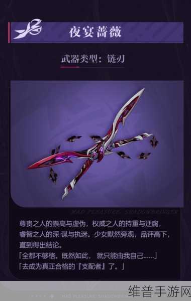 崩坏 3 远古圣器活动武器深度剖析