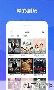 幸福宝免费无限看版ios：1. 无需付费，畅享幸福宝无限观看体验